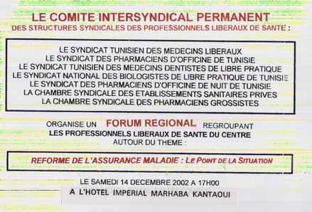 invitation