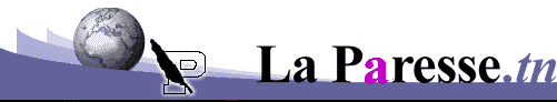 la paresse